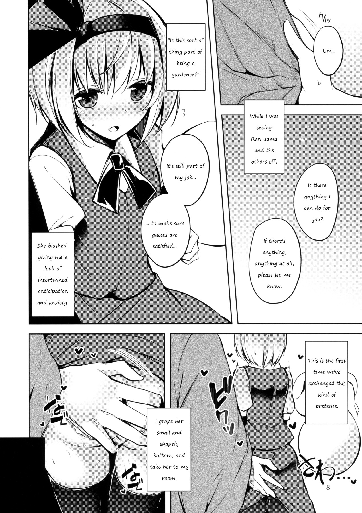 Hentai Manga Comic-Hakumayo Schedule AM-Read-9